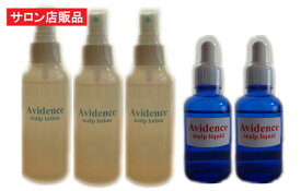 Avidence(アビデンス)スカルプセット 3か月セット / 送料無料 育毛ローション100ml×3本＋育毛リキッド50ml×2本セット 育毛成分 リデンシル キャピキシル サロン専売 業務用育毛剤 抜け毛 薄毛対策 フケ 頭皮のかゆみ 白髪 メンズ レディース リキッド 男性用 女性用