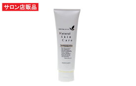 PAダブルクレンジングフォーム 130g / サロン専売品 R-Cell(リセル) EGF フラーレン アルジレリン リピジュア ピクノジェノール ヒアルロン酸 セラミド コラーゲン配合 SK-IIに負けない!エイジングケア洗顔剤 毛穴 ニキビ 洗顔フォーム 泡 目の下 コラーゲン