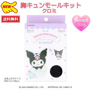 n[LeB LeB LeB }CfB N~ TI Hello Kitty L[ tt[ [l` tt[Lbg ӂ tt  [Ntg