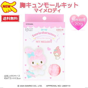 y}\z n[LeB LeB LeB }CfB N~ TI Hello Kitty L[ tt[ [l` tt[Lbg ӂ tt 