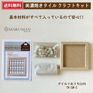 yBLACK FRIDAYz ZĂ^C ^CNtg CeA NtgD fR[V Z ^C  Ntg nhCh R[X^[ DIY y^CNtgLbgz