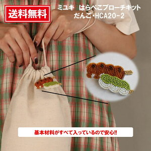 yyVX[p[SALE|Cgz ߂܂er ܂ɂLO ~L ͂؂u[` r[Yu[`Lbg nhCh Ntg łu[`LMIYUKIi~Lj@͂؂u