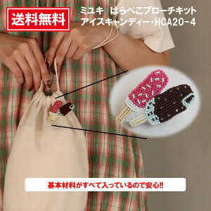 yyVX[p[SALE|Cgz ߂܂er ߂܂TV ܂ɂLO ~L ͂؂u[` r[Yu[`Lbg nhCh Ntg MIYUKIi~Lj͂؂u[`Lb