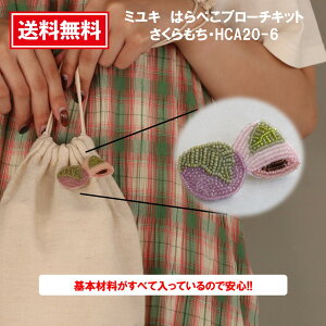 yyVX[p[SALE|Cgz ߂܂er ߂܂TV LO ~L ͂؂u[` r[Yu[`Lbg nhCh Ntg łu[`LbMIYUKIi~Lj͂؂