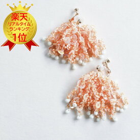 ミユキ MIYUKI ビーズのイヤリング 手芸 ビーズ イヤリングキット ハンドメイド イヤリング ビーズキット ビーズ 手作り 【アクセサリーハンドメイドキット】ミユキ(Miyuki)コーラルイヤリングキット 『ORANGE HCA26//2』