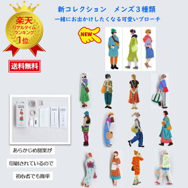 めざましテレビ めざましTV まいにちランキング ミユキ MIYUKI おでかけブローチ ビーズブローチキット ハンドメイド クラフト おでかけブローチキット ビーズ ブローチキット MIYUKI（ミユキ）おでかけブローチ『全コレクション紹介』