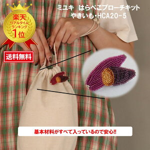 �߂��܂��e���r �߂��܂�TV �܂��ɂ������L���O �͂�؂��u���[�` �r�[�Y�u���[�`�L�b�g �n���h���C�h �N���t�g ���ł����u���[�`MIYUKI�i�~���L�j�͂�؂��u���[�`�L�b�g�n���h���C�h�A�N