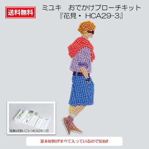 yyVX[p[SALE|Cg 5{z ߂܂er ߂܂TV ܂ɂLO ~L MIYUKI łu[` r[Yu[`Lbg nhMIYUKIi~Ljłu[`Lbgs