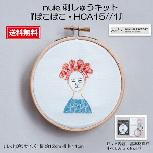 �y���������}���\���z�|�C���g5�{ �~���L Miyuki nuie �k�C�G �h�J�L�b�g �h���イ �r�[�Y�h�J�L�b�g �X�e�b�`�h���イ�L�b�g�@�h�J �ٖD ��| �r�[�Y �n���h���C�h ���� �N���t�g�y�h�J�L�b