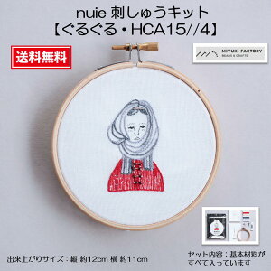 �y���������}���\���z�|�C���g5�{ �~���L Miyuki nuie �k�C�G �h�J�L�b�g �h���イ �r�[�Y�h�J�L�b�g �X�e�b�`�h���イ�L�b�g �h�J �ٖD �r�[�Y ��| �n���h���C�h ���� �N���t�g�y�h�J�L�b
