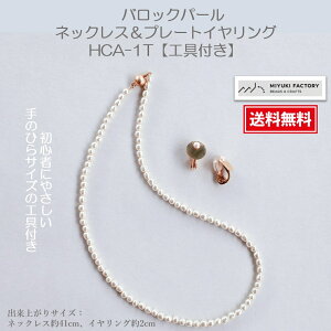 yyVX[p[SALE|Cg 5{z ~L r[YLbg lbNX |yANZT[nhChLbgz~L(Miyuki) A Little Kit for HandcraftobNp[lbNXv[gC