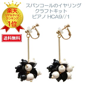 ~L MIYUKI XpR[ Ebhr[Y COLbg nhCh NtgyANZT[nhChLbgz~L(Miyuki) A Little Kit for HandcraftXpR[̃COwsAm