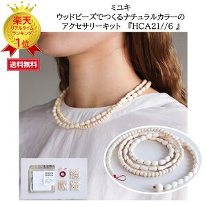 yBLACK FRIDAYz ~L@r[Y Ebhr[Y yANZT[nhChLbgz ~L(Miyuki)Ebhr[Y lbNXLbgwEbhr[Yłi`J[