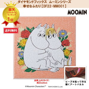 yyVX[p[SALE|Cg 5{z r[YLbg _ChtBbNX [~ [~A[gRNV MOOMIN XitL g~B ~lGT LoXA[gy_C