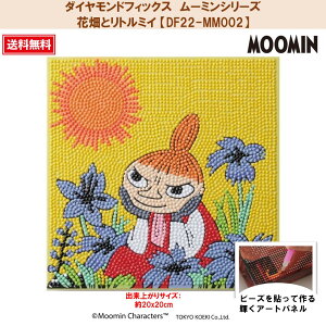 r[YLbg _ChtBbNX [~ [~A[gRNV MOOMIN XitL g~B ~lGT jj LoXy_ChtBbNXzy[~