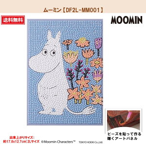 r[YLbg _ChtBbNX [~ [~A[gRNV MOOMIN XitL g~B ~lGT jj _Ch _CAy_ChtBbNX