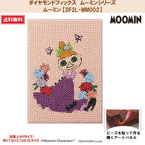 yyVX[p[SALE|Cgz r[YLbg _ChtBbNX [~ [~A[gRNV MOOMIN XitL g~B ~lGT jjy_ChtBb