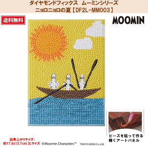 yyVX[p[SALE|Cgz r[YLbg _ChtBbNX [~ [~A[gRNV MOOMIN XitL g~B ~lGT jj Ly_C