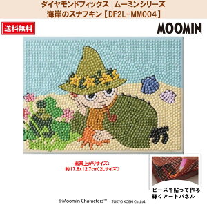 yyVX[p[SALE|Cg 5{z r[YLbg _ChtBbNX [~ [~A[gRNV MOOMIN XitL g~B ~lGT LoXA[gy_C