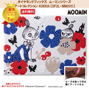 _ChtBbNX [~ [~A[gRNV MOOMIN XitL g~B ~lGT _CAhA[gy_ChtBbNXzy[~V[Yz[~