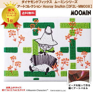 yyVX[p[SALE|Cg 5{z _ChtBbNX [~ [~A[gRNV MOOMIN XitL g~B ~lGT y_ChtBbNXzy[~V