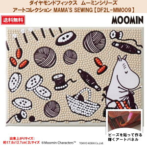 _ChtBbNX [~ [~A[gRNV MOOMIN XitL g~B ~lGT jj y_ChtBbNXzy[~V[Yz[~ A[