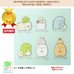 y_ChtBbNXEV[z yLLV[낤Iz ݂R炵 qDFSC-SG001r