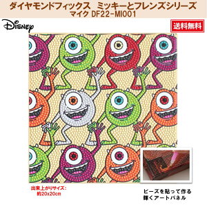 r[YLbg _ChtBbNX fBYj[ Disney ~bL[ ~bL[}EX `bvf[ _CAhA[g r[Y LoXA[g |y_ChtBbNXzy~bL[