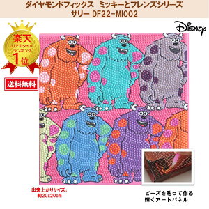 r[YLbg _ChtBbNX fBYj[ Disney ~bL[ ~bL[}EX `bvf[ _CAhA[g r[Y LoXA[g |y_ChtBbNXzy~bL[