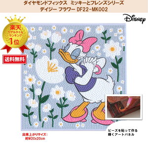 r[YLbg _ChtBbNX fBYj[ Disney ~bL[ ~bL[}EX `bvf[ _CAhA[g r[Y LoXy_ChtBbNXzy~bL[ƃtY