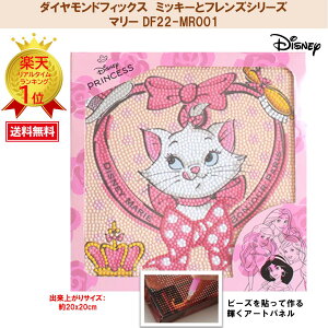 r[YLbg _ChtBbNX fBYj[ Disney ~bL[ ~bL[}EX `bvf[ _CAhA[g r[Y LoXA[g |y_ChtBbNXzy~bL[