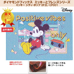 r[YLbg _ChtBbNX fBYj[ Disney ~bL[ ~bL[}EX `bvf[ _CAhA[g r[Y Ly_ChtBbNXzy~bL[ƃtYV