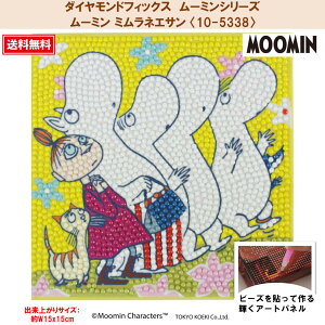 r[YLbg _ChtBbNX [~ MOOMIN XitL g~B ~lGT jj _Ch _CAhA[g r[Y y_ChtBbNXzy[~