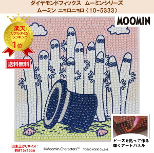 r[YLbg _ChtBbNX [~ MOOMIN XitL g~B ~lGT jj _Ch _CAhA[g r[Yy_ChtBbNXzy[~