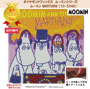 r[YLbg _ChtBbNX [~ MOOMIN XitL g~B ~lGT jj _Ch _CAhA[g r[Y Ly_ChtBbNXzy