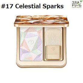 資生堂 クレ・ド・ポーボーテ ル・レオスールデクラ #17　Celestial Sparks　フェイスカラー(本体) 10g クレドポーボーテ 4514254125533