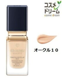 資生堂 クレ・ド・ポーボーテ タンフリュイドエクラマット【オークル10】ファンデーション リキッドタイプ　SPF20・PA+++　35ml