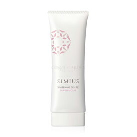 【 メビウス製薬 】【 SIMIUS 】薬用ホワイトニングジェル EX スーパーモイスト（スリムタイプ） 60g＜ スキンケア ＞＜ 薬用美白ジェル ＞＜ スリムタイプ ＞＜ とてもしっとり ＞＜ うるおい ＞＜ ハリ ＞＜ 透明感 ＞＜ シミ ＞