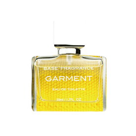 ガーメント GARMENT ベースフレグランス イエロー 50mLフレグランス 香水 オードトワレフレグランスフィルタリング