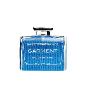 ガーメント GARMENT ベースフレグランス シアン 50mLフレグランス 香水 オードトワレフレグランスフィルタリング