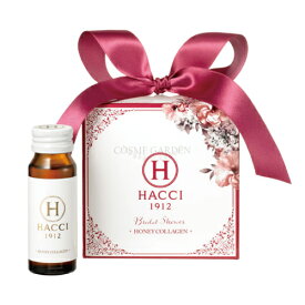 HACCI ハッチ ハニーコラーゲン 9本セット(ブライダルパッケージ) 30ml×9本ビューティーエナジードリンク 美容 健康
