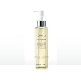 ★L'ORACLE オラクル メイクアップ リムーバー オイル 150ml ［オイル メイク落とし］ ＜メイクアップ＞＜スキンケア＞＜クレンジング＞＜シトラスフローラルの香り＞＜メゾンレクシア＞