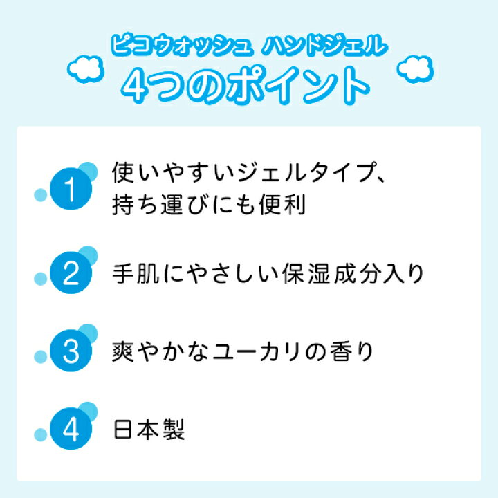 日本製薬用石鹸 ピコウォッシュ 8個 通販 固形石鹸10個 ボディソープ 薬用石鹸 ピコウォッシュ 保湿成分入り 日本製
