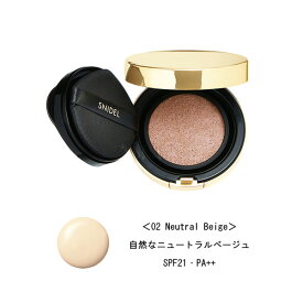 【 SNIDEL BEAUTY 】【 スナイデル ビューティー 】ピュアグロウ コンパクト 11g＜02 Neutral Beige＞＜自然なニュートラルベージュ＞＜ベースメイク＞＜ファンデーション＞