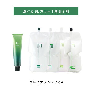 �y �I�ׂ� 1�� 2�� �z �t�B���[�� BL�J���[ GA �O���C�A�b�V�� 120g FIOLE BL COLOR �I�L�V 2000ml 6% 3% 1.5% AC3% AC6%