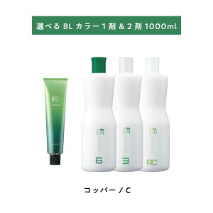 y Iׂ 1 2 z tB[ BLJ[ C Rbp[ 120g FIOLE BL COLOR ILV 1000ml 6% 3%