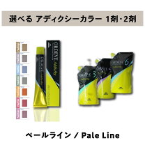楽天市場】アディクシー オキシ 3％の通販