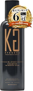 �y �u�����h �z KYOGOKU �J���[�V�����v�[ BL 200ml �~���N�e�B�[ �u���E��