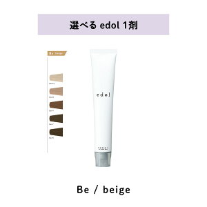 �y �I�ׂ� 1�� �z �G�h�� base color Be / beige edol ���x�� LebeL 80g