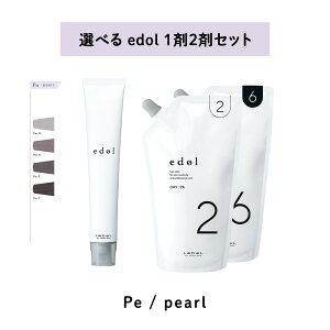 �y �I�ׂ� 1�� 2�� �Z�b�g �z �G�h�� base color Pe / pearl edol ���x�� LebeL 80g �I�L�V 2% 6% AC1%